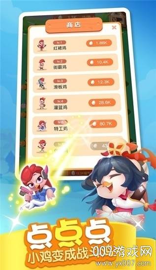 公仔庄园领现金版截图