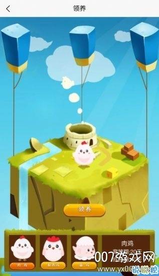 公仔庄园领现金版截图