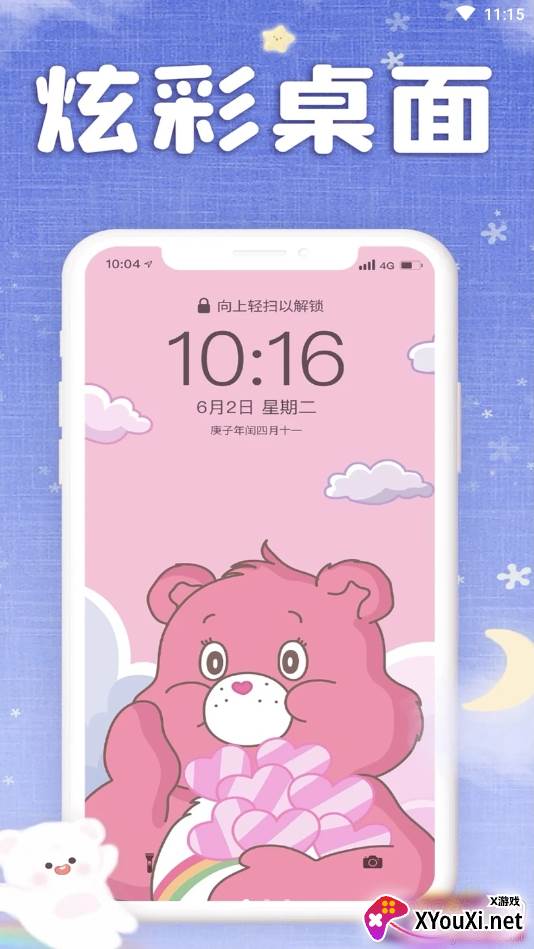 仙女壁纸高清版截图