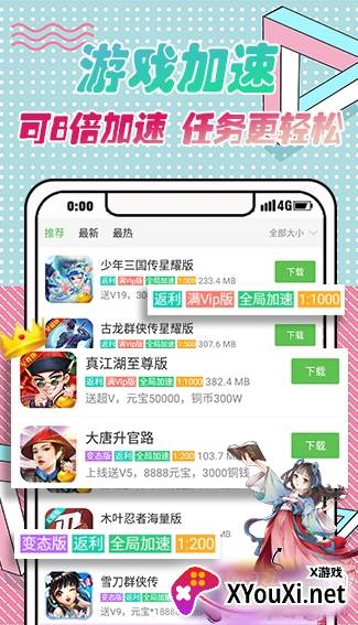 麦块盒子我的世界Java版截图