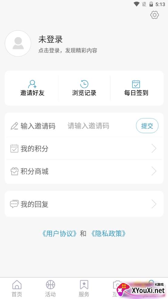 岱岳融媒截图