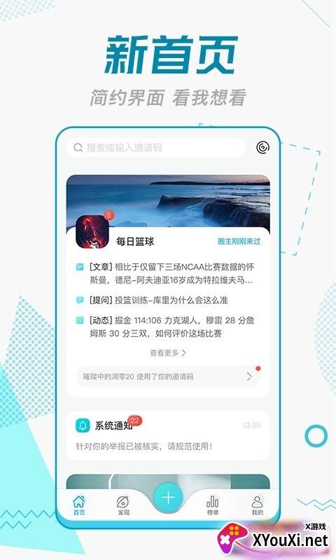 智者app分享挣钱版截图