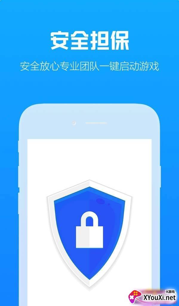 咕噜代练平台截图