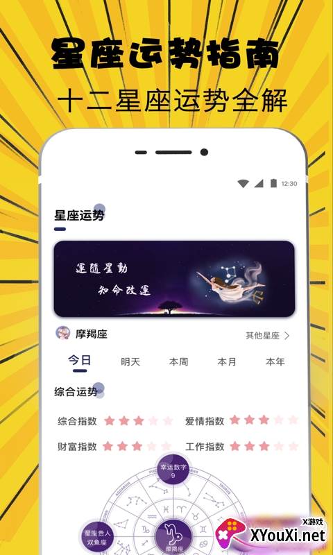 萌妹吃鸡变声器App高清版截图