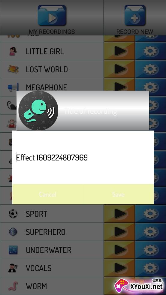 趣味变声器免费源版截图
