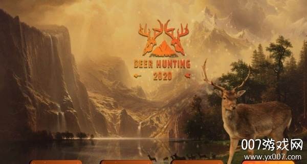 猎鹿王2021中文版截图