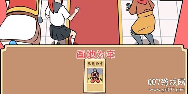 师父大师兄又被妖怪捉走啦汉化版截图