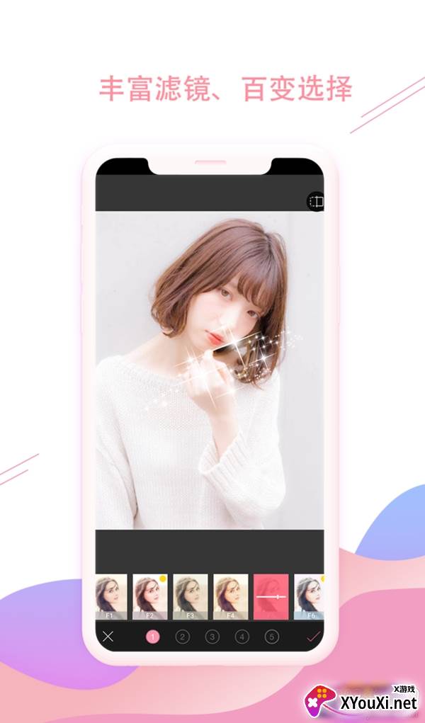AI相机人像增强版截图