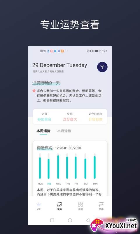 DayLucky专属风格组件版截图