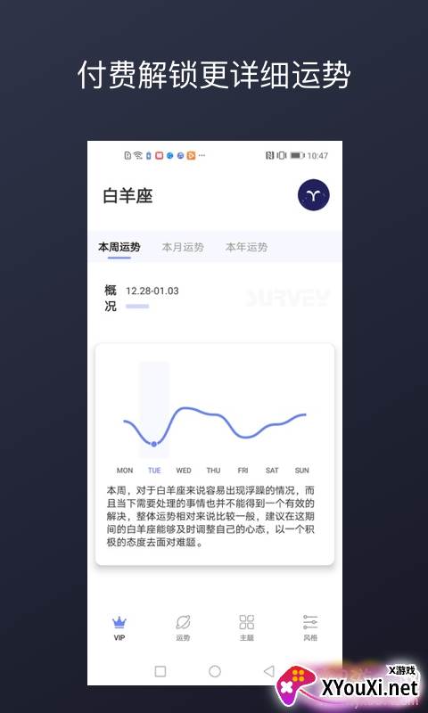DayLucky专属风格组件版截图