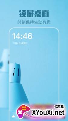 来电透明动态壁纸定制版截图