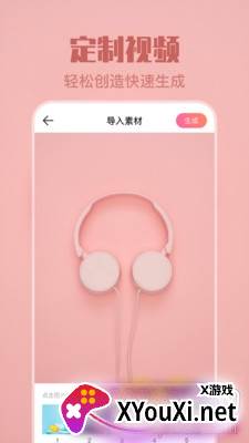 来电透明动态壁纸定制版截图