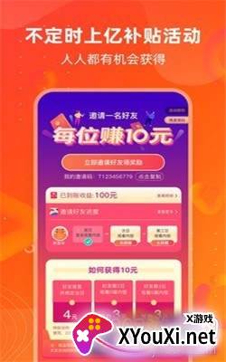 奇瓜美景短视频版截图