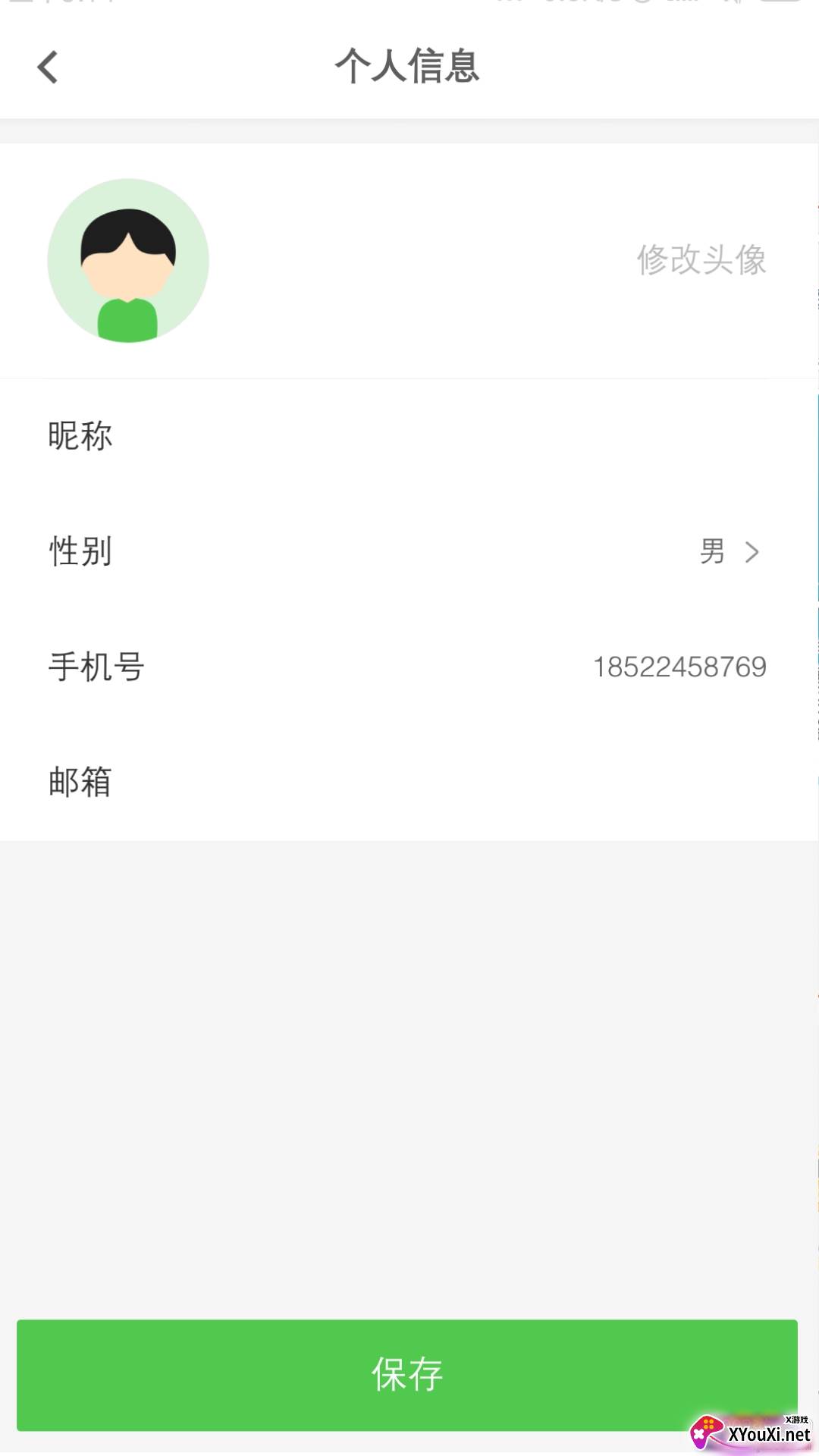 保定出行乘客端最新版截图