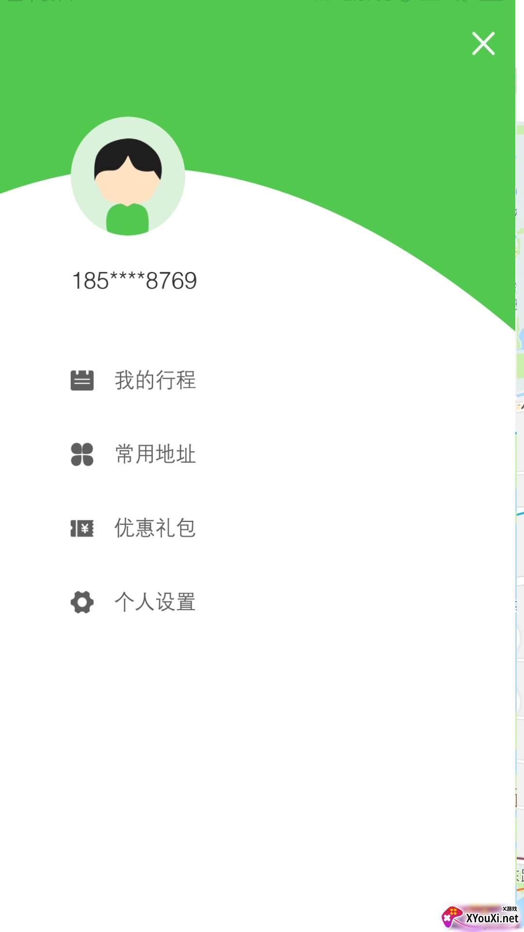 保定出行乘客端最新版截图