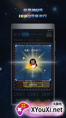使命召唤手游礼包助手截图