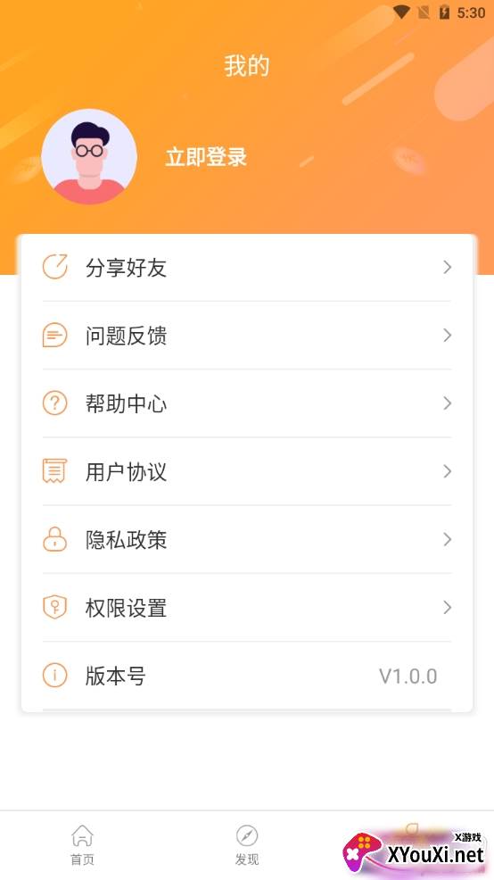 药师宝典题库版截图