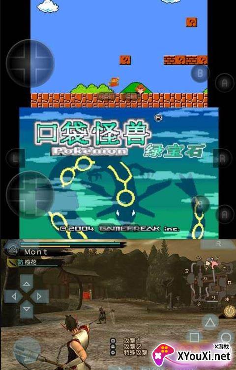 ONScripter Plus (Ad Free)安卓低版本共存版模拟器手机版截图