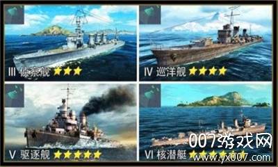 绝地战舰海战版截图