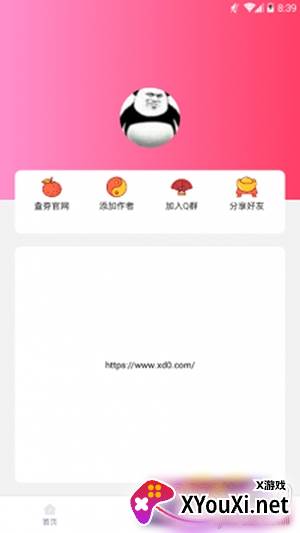 毒订单生成器在线生成无水印版截图