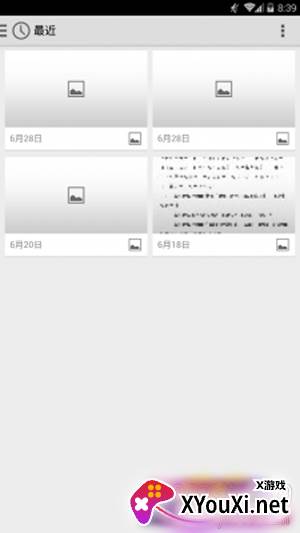 毒订单生成器在线生成无水印版截图