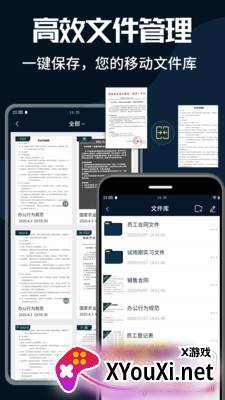 PDF转换器大师高效管理版截图