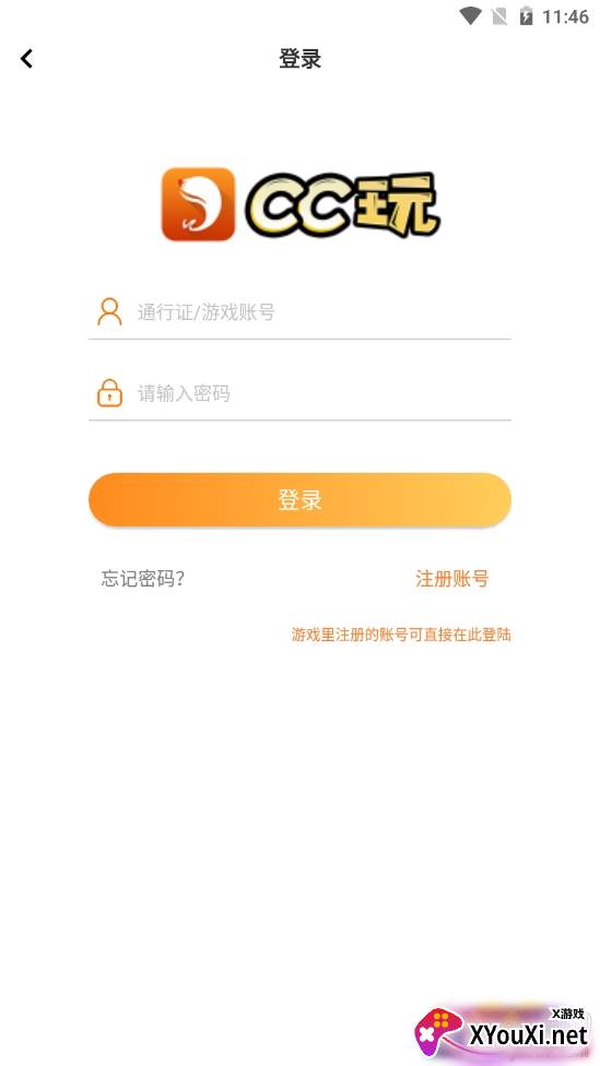 CC助手(CC玩游戏生存大世界)截图