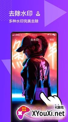 图片编辑合成照片处理器专业版截图