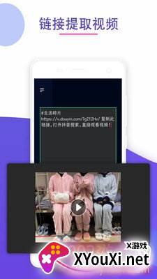 去水印神器轻量版截图