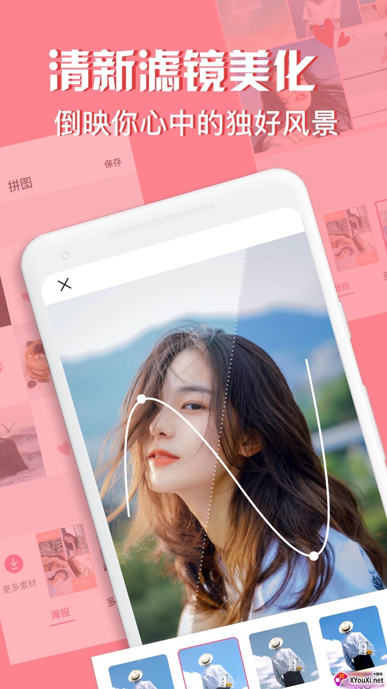 moldiv拼图相机无广告版截图