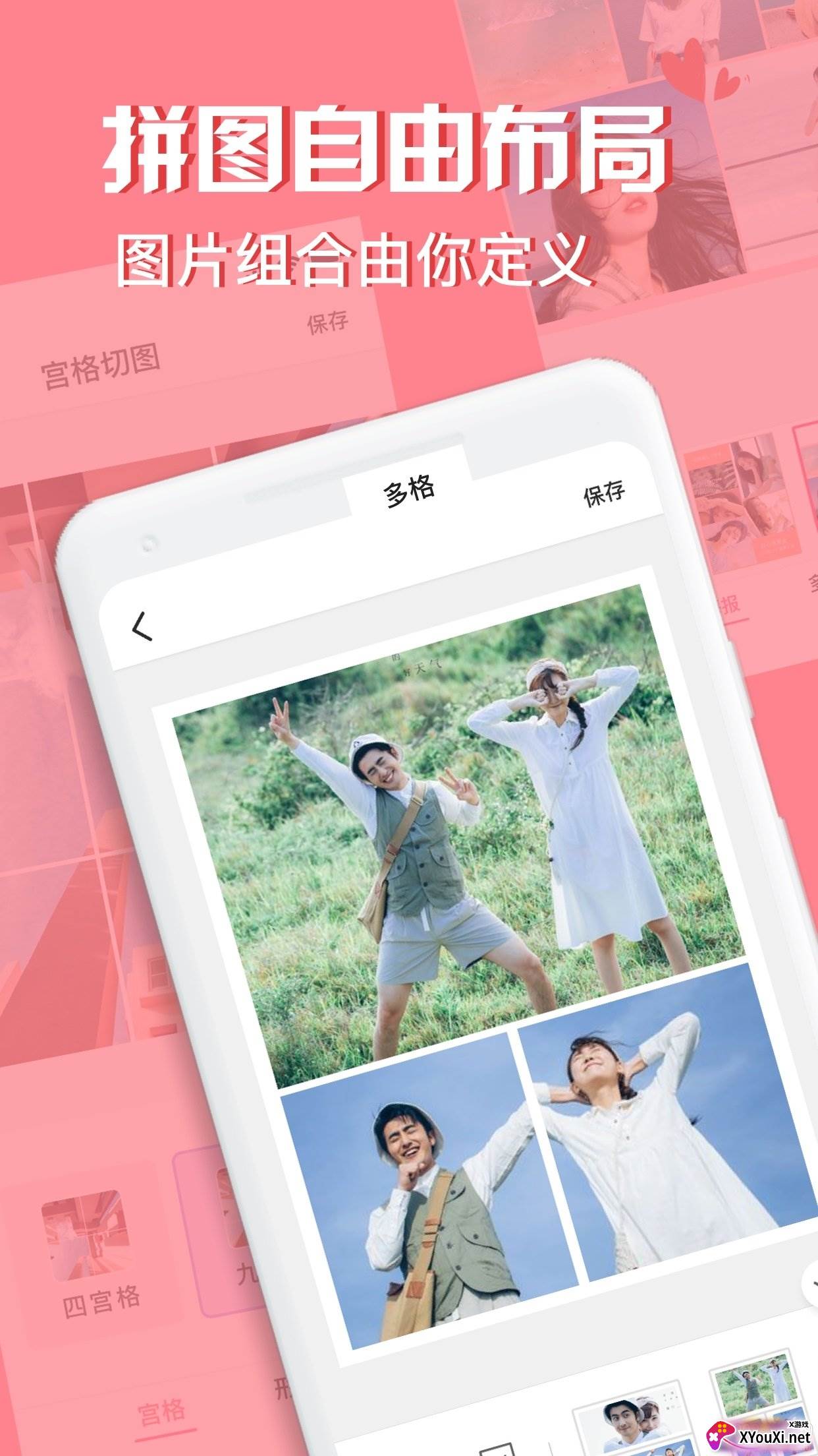 moldiv拼图相机无广告版截图