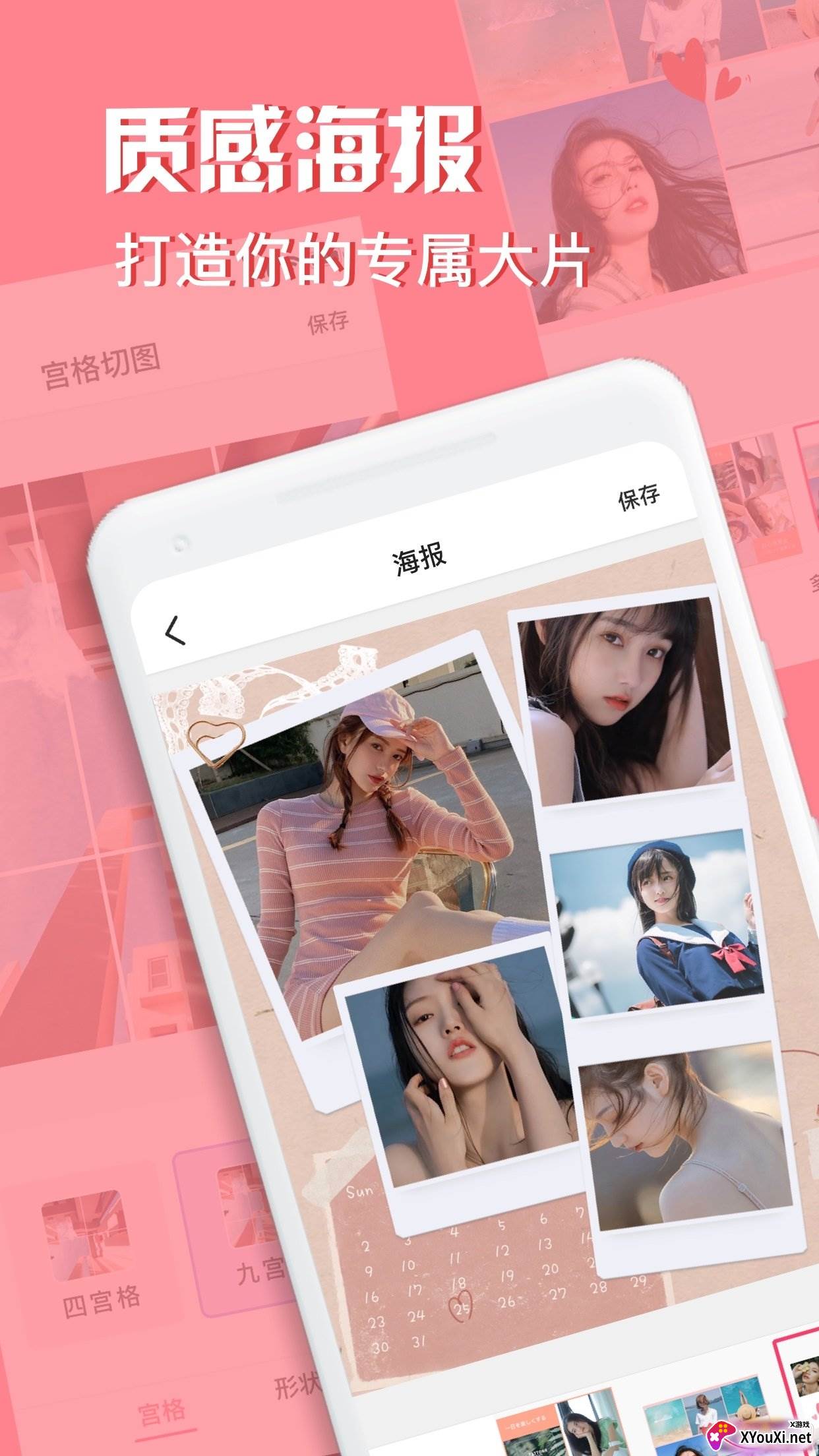 moldiv拼图相机无广告版截图
