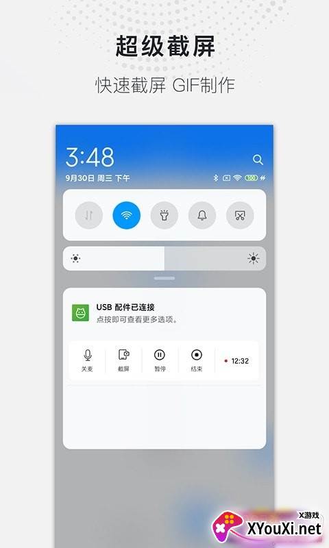 蓝光录屏大师高清版截图