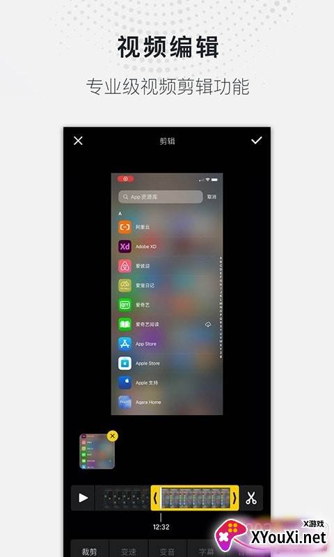 蓝光录屏大师高清版截图