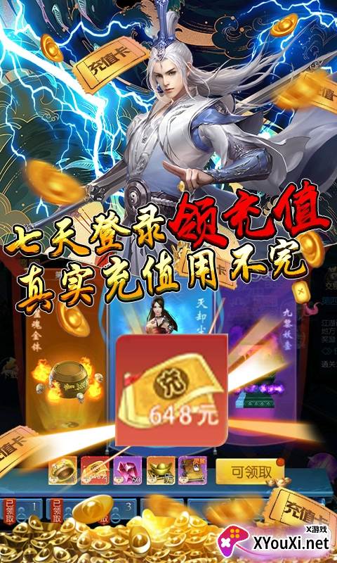 武布天下手游专属定制版截图