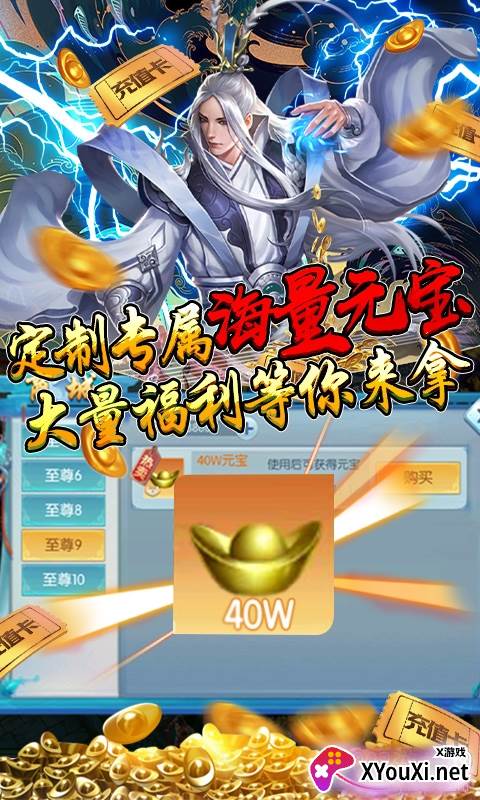 武布天下手游专属定制版截图