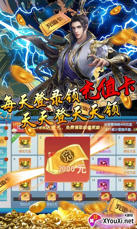 武布天下手游专属定制版截图