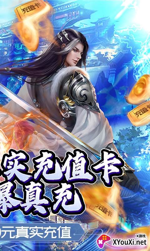 武布天下手游专属定制版截图
