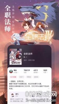 起点读书右下角无广告版截图