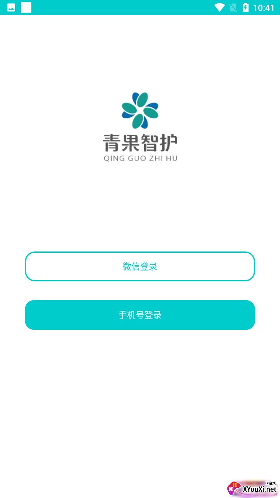 青果智护app资讯版截图