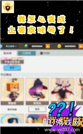 吃鸡王者2021免邀请码助手截图