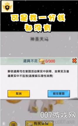 吃鸡王者2021免邀请码助手截图