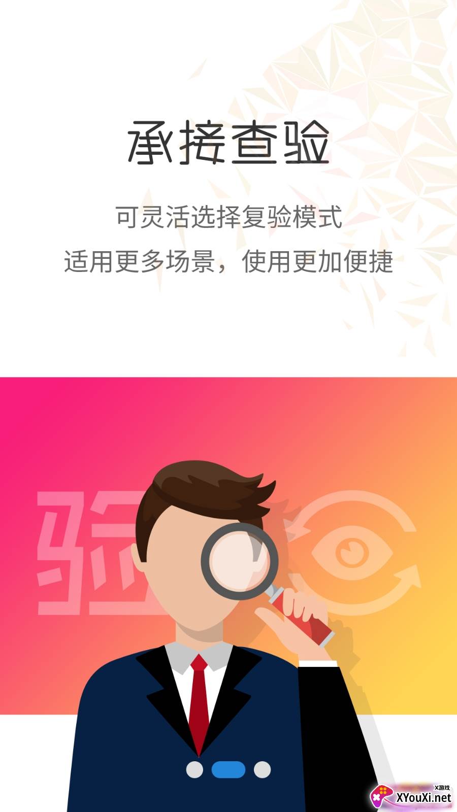 蓝梦办公便捷移动版截图