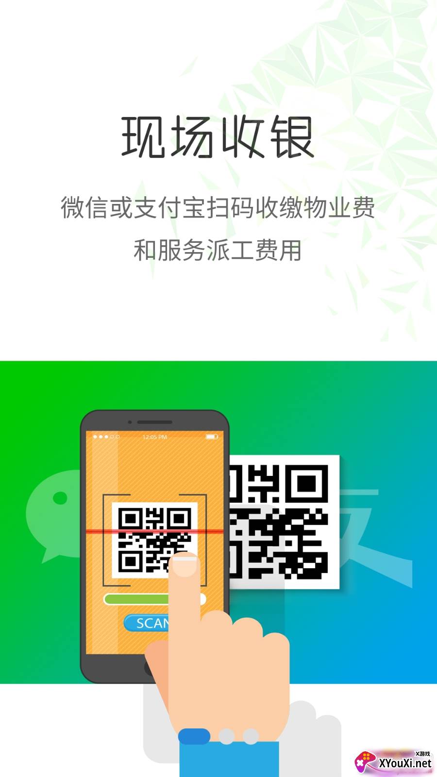 蓝梦办公便捷移动版截图