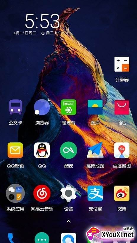 星韵图标包简约版截图