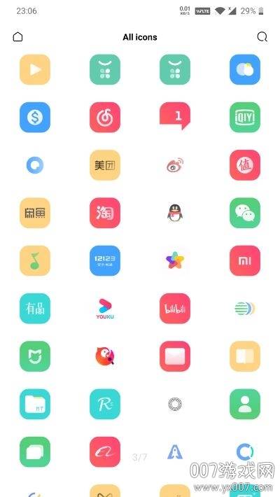 星韵图标包简约版截图