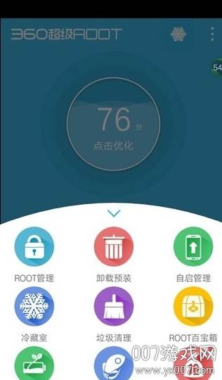 360超级root大师成功率高版截图