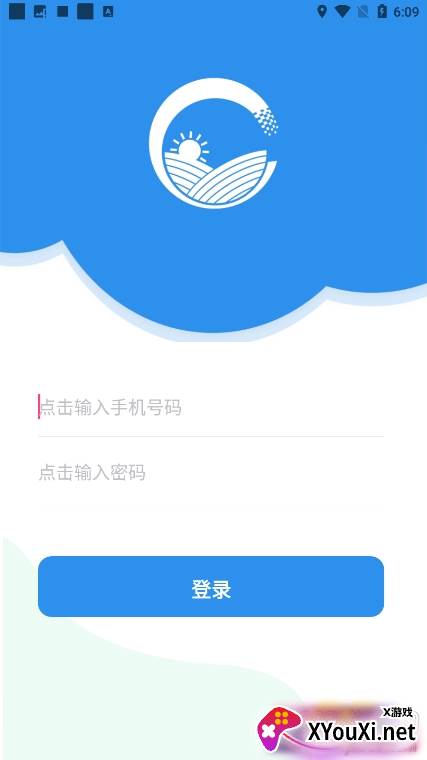 鲜果智农场app高效版截图