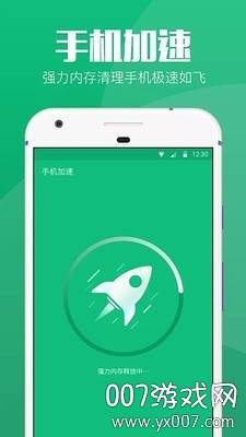 赚赚清理福利版截图