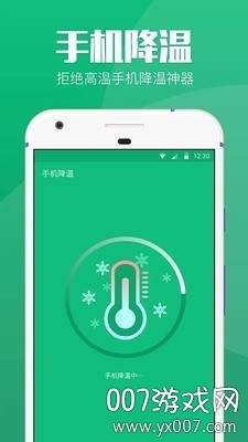 赚赚清理福利版截图